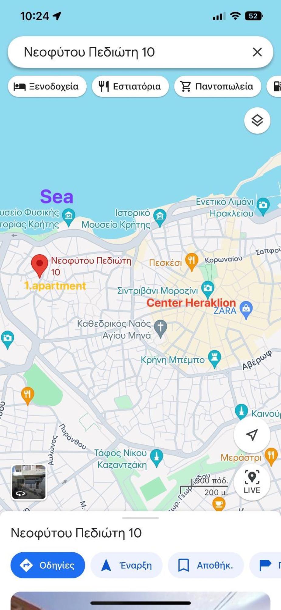 Апартаменты Center Nest *